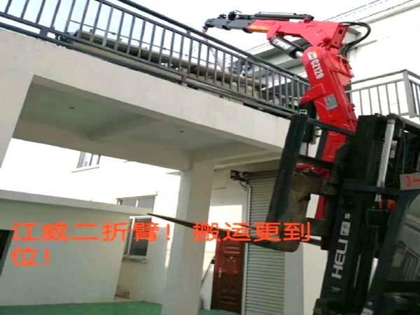 6吨二折叠