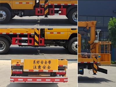程力威牌CLW5060JGK6HX型高空作业车