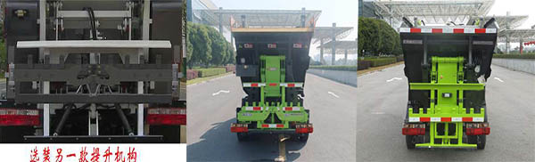 程力威牌CLW5035ZZZ6SL型自装卸式垃圾车