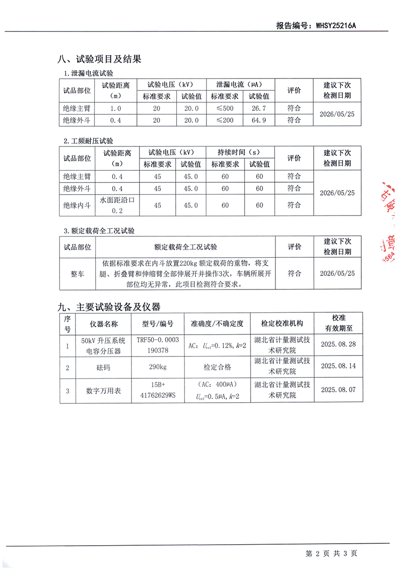 图片9.png